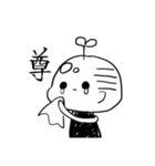 はげのおっちゃん（個別スタンプ：4）