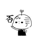 はげのおっちゃん（個別スタンプ：8）