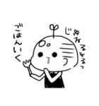 はげのおっちゃん（個別スタンプ：9）