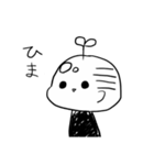 はげのおっちゃん（個別スタンプ：20）