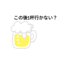 ライフスタンプ手書き（個別スタンプ：1）