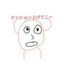 ライフスタンプ手書き（個別スタンプ：4）
