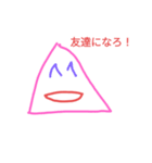 ライフスタンプ手書き（個別スタンプ：6）