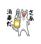 感染症対策させるねこ（個別スタンプ：7）