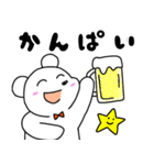 ニコくま（個別スタンプ：14）