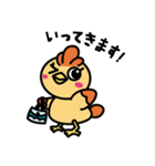 にじのとりフレンズ（個別スタンプ：7）