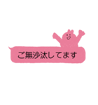 うさこ 敬語編（個別スタンプ：2）