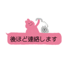 うさこ 敬語編（個別スタンプ：5）