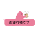 うさこ 敬語編（個別スタンプ：13）