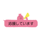 うさこ 敬語編（個別スタンプ：15）