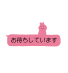 うさこ 敬語編（個別スタンプ：20）