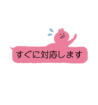 うさこ 敬語編（個別スタンプ：38）