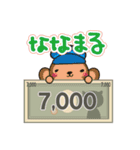 料金スタンプ（個別スタンプ：1）