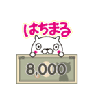 料金スタンプ（個別スタンプ：2）
