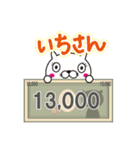 料金スタンプ（個別スタンプ：7）