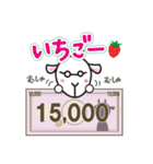 料金スタンプ（個別スタンプ：9）