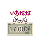料金スタンプ（個別スタンプ：11）