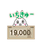 料金スタンプ（個別スタンプ：13）
