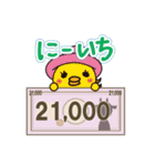 料金スタンプ（個別スタンプ：15）