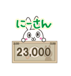 料金スタンプ（個別スタンプ：17）