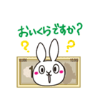 料金スタンプ（個別スタンプ：19）