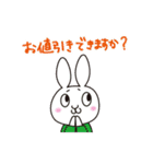料金スタンプ（個別スタンプ：20）