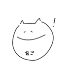 あごが広いねこ（個別スタンプ：1）