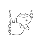 あごが広いねこ（個別スタンプ：2）