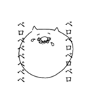 あごが広いねこ（個別スタンプ：5）