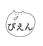 あごが広いねこ（個別スタンプ：6）