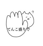 あごが広いねこ（個別スタンプ：7）