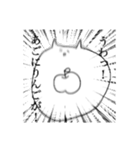 あごが広いねこ（個別スタンプ：11）