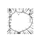 あごが広いねこ（個別スタンプ：12）