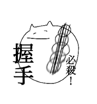 あごが広いねこ（個別スタンプ：15）