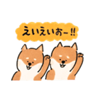 柴 の 犬（個別スタンプ：23）