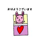★キュートな「うさぴょん」のスタンプ★（個別スタンプ：1）