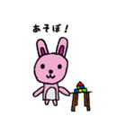 ★キュートな「うさぴょん」のスタンプ★（個別スタンプ：5）