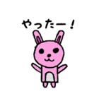 ★キュートな「うさぴょん」のスタンプ★（個別スタンプ：6）