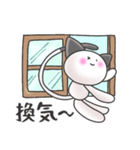 負けないメンたるねこ（個別スタンプ：7）