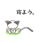 負けないメンたるねこ（個別スタンプ：33）