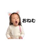 ここみといおんのLINEスタンプ 2020（個別スタンプ：11）