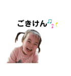 ここみといおんのLINEスタンプ 2020（個別スタンプ：15）
