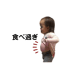 ここみといおんのLINEスタンプ 2020（個別スタンプ：24）