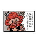 月刊 PIE PIE COMICS（個別スタンプ：4）