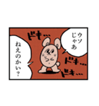 月刊 PIE PIE COMICS（個別スタンプ：20）