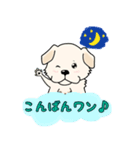 さくらちゃんのわんわんスタンプ（個別スタンプ：8）