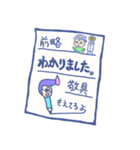 リーゼント燃えてるよ 了解以外燃やす編（個別スタンプ：9）