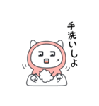 新型コロンちゃん（個別スタンプ：1）