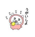 新型コロンちゃん（個別スタンプ：2）