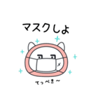 新型コロンちゃん（個別スタンプ：3）